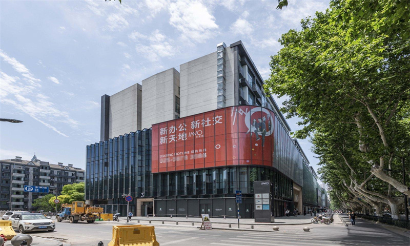 新闻稿：南京市玄武区INNO未来城——引领城市商务新风尚