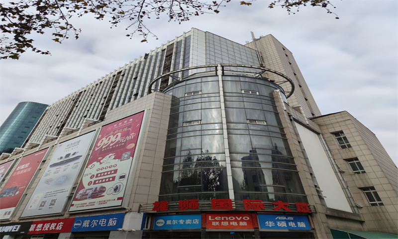 新闻稿：南京市玄武区雄狮国际大厦——商务办公的新地标