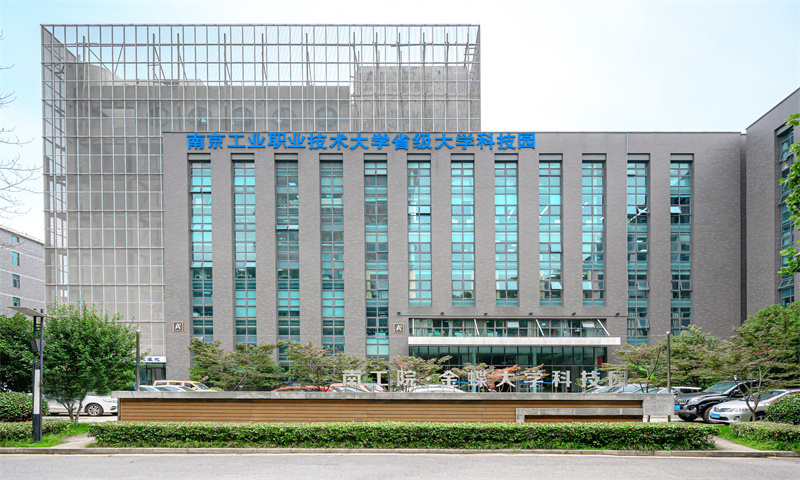 南工院金蝶大学科技园.jpg