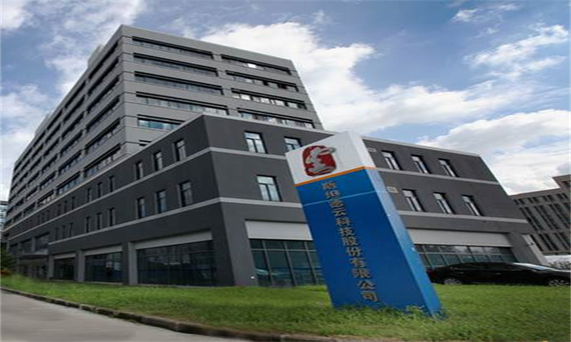 新闻稿：南京市秦淮区斯坦德大厦——开启商务办公新篇章