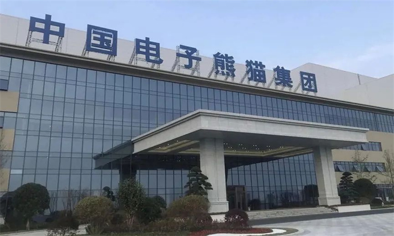 熊猫通信工业园  