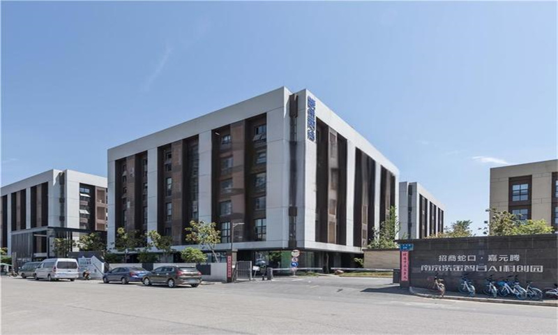 新闻稿：南京市秦淮区创意东8区——打造创新高地，引领区域发展