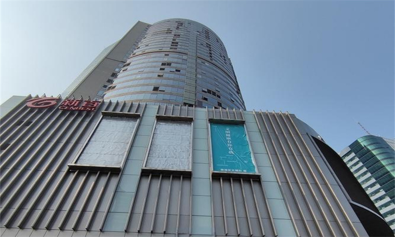 南京国际贸易中心  