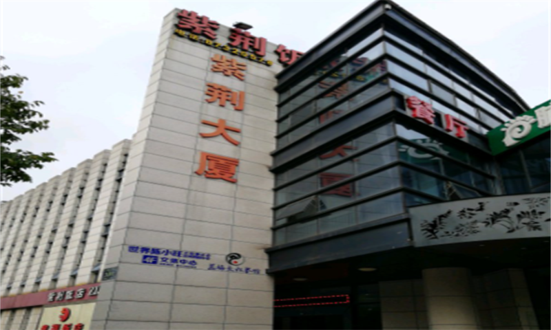 1740104763699097.png 紫荆大厦.png