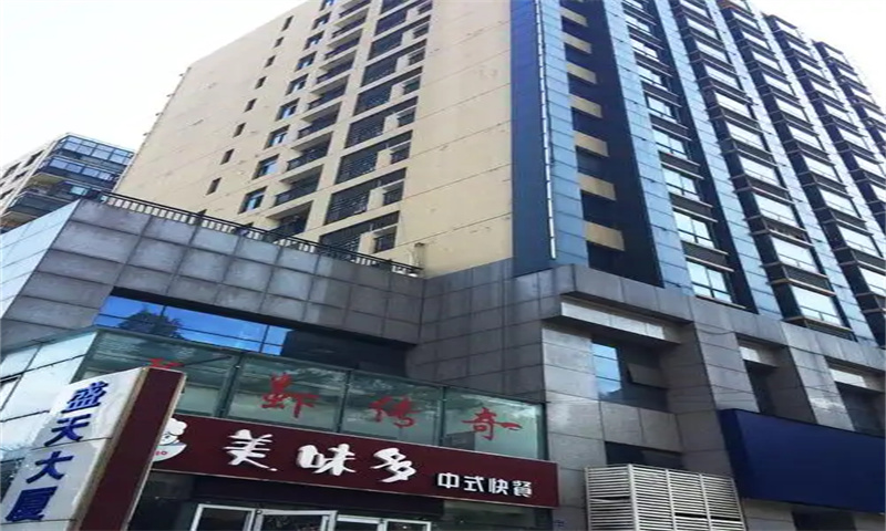 盛天大厦 