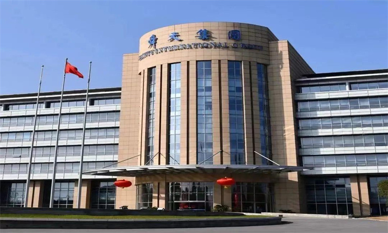 1744353147623762.jpg 舜天大厦.jpg