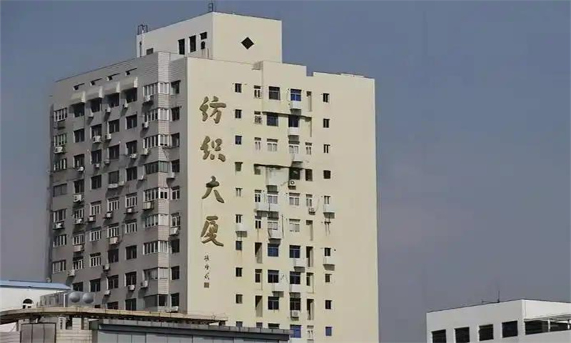 新闻稿：南京市秦淮区南京纺织大厦——引领商务办公新潮流