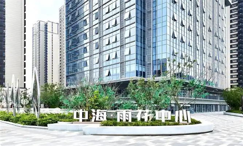 新闻稿：南京市雨花台区西善桥华新路商务楼盛大开幕