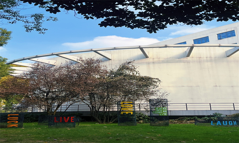 南京市玄武区南师大玄武科技园新闻稿