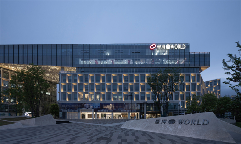 南京市玄武区星河WORLD新闻稿