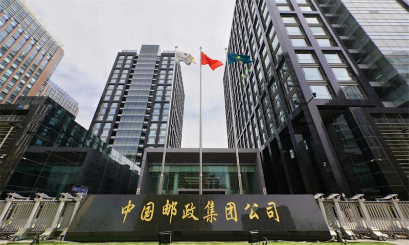 新闻稿：南京市玄武区中国邮政大楼——引领城市发展新潮流