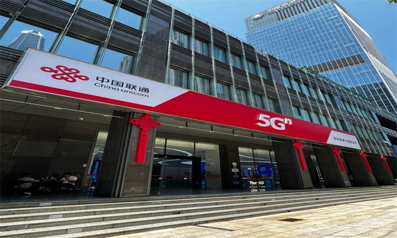 新闻稿：南京市玄武区联通大厦——引领城市商务新潮流