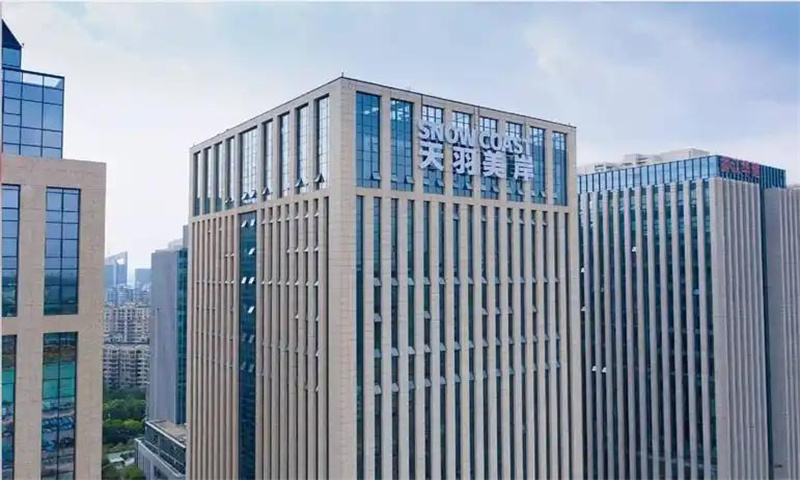 新闻稿：南京市建邺区天羽美岸大厦——引领商务新风尚