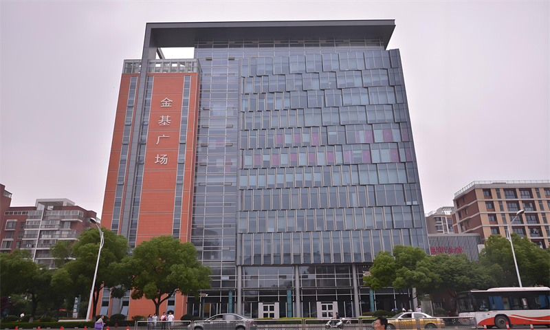 新闻稿：南京市建邺区金基——引领商务新风尚