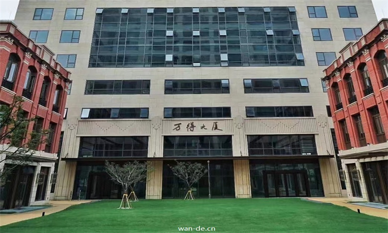 新闻稿：南京市建邺区万得大厦——商务办公的新典范