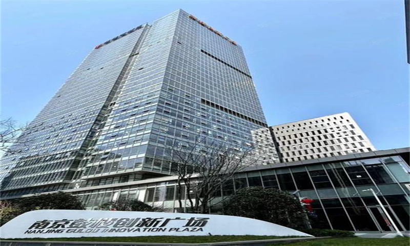 南京市鼓楼区鼓楼创新——引领城市发展新潮流