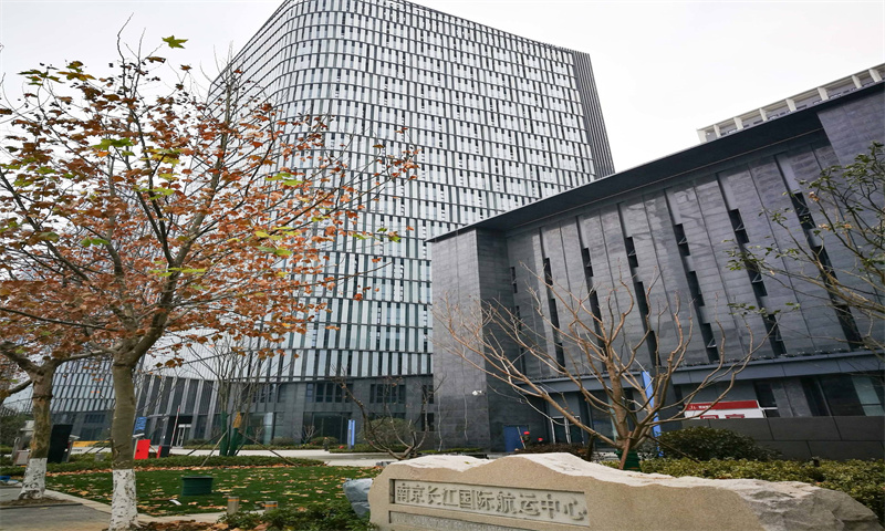 南京长江国际航运中心  