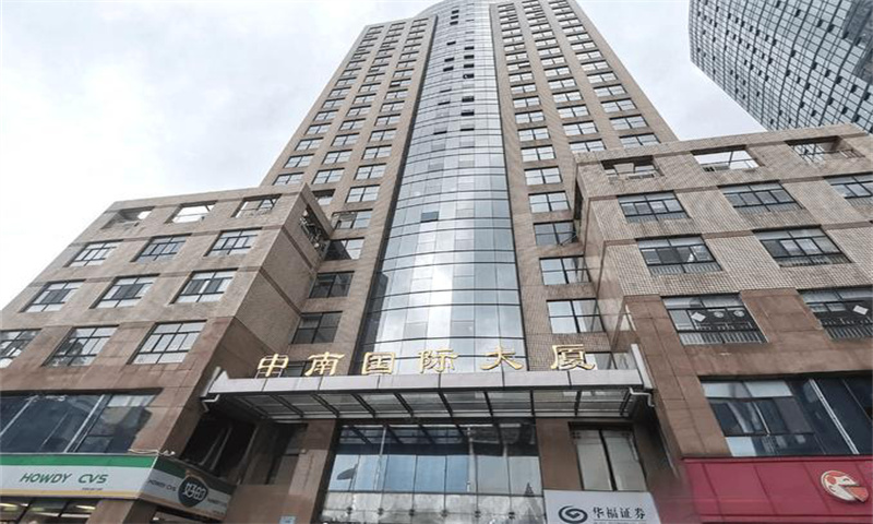 中南国际大厦 