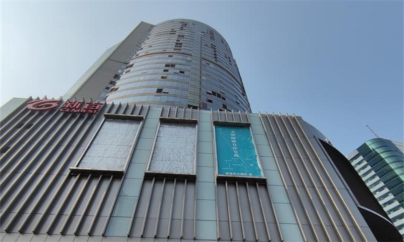 南京世界贸易中心