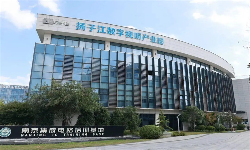 扬子江数字基地  