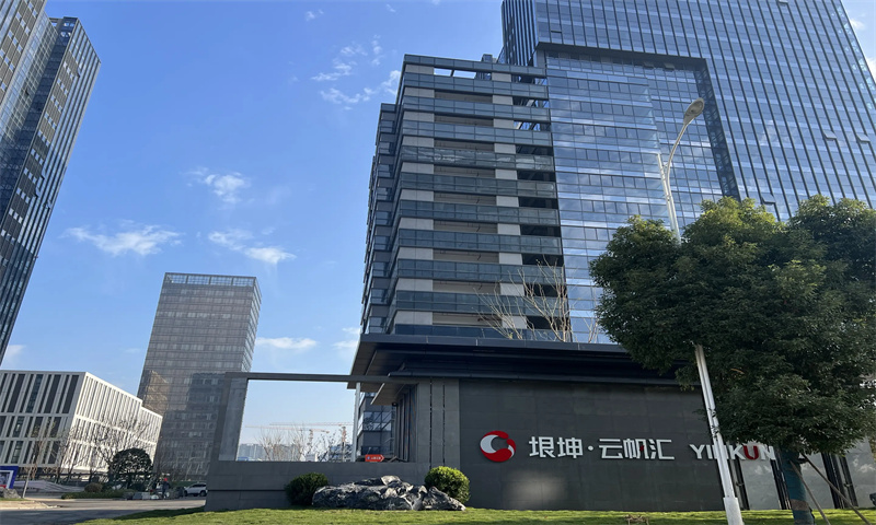 南京市浦口区垠坤·云帆汇正式启用，打造现代服务业和科创产业新枢纽